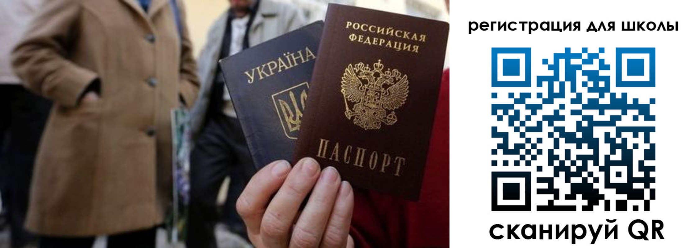 прописка поиск в Семёнове