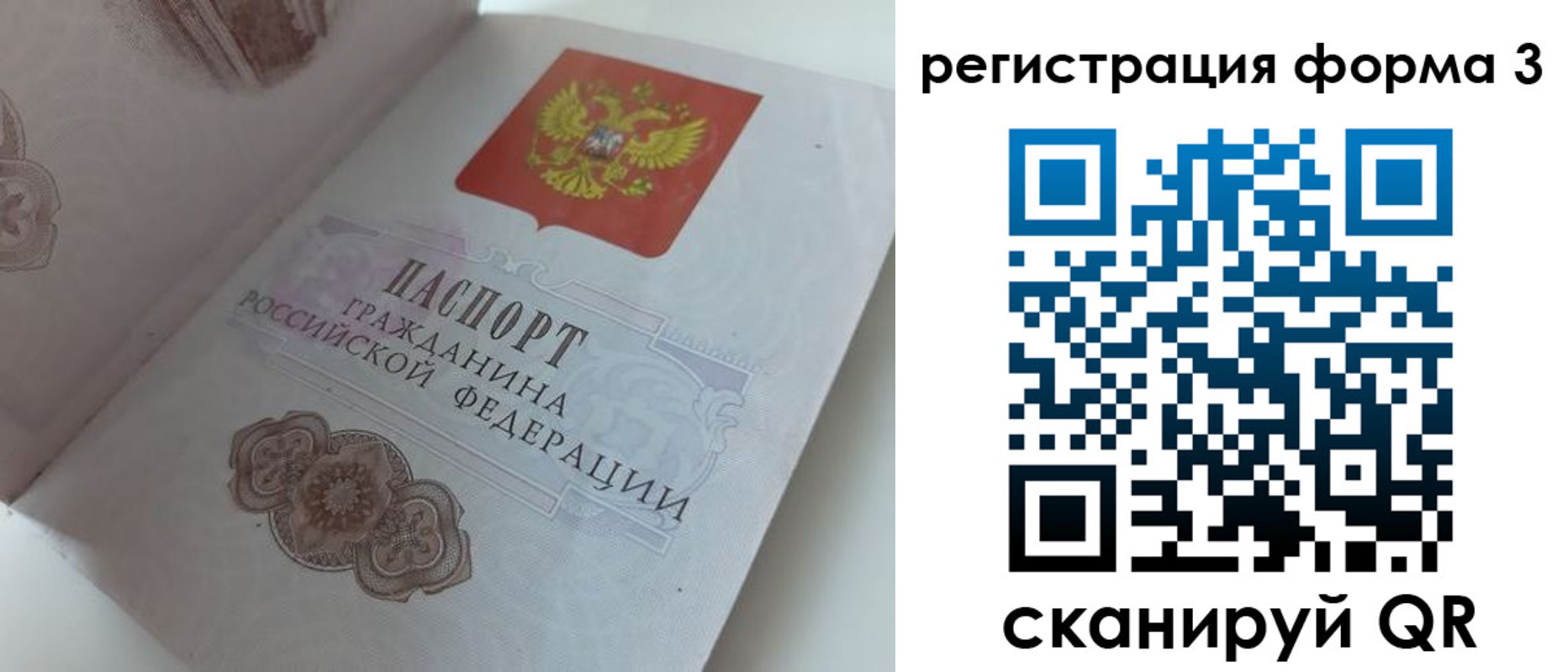 пропишу в квартире в Семёнове